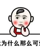 カジノエックス入金不要ボーナス4000円 陰権は頭を上げ、彼のそばで眉をひそめているXuanyuan Haoを見ました